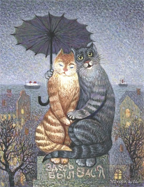 Author: Valery Syrov - Pair, cat, Petersburg cats