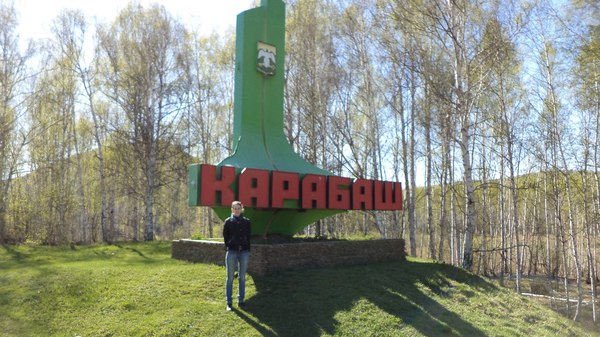Report on a ride in the South Urals - My, , Hereby, Satka, Thresholds, Turgoyak, Karabash, Road trip, Longpost