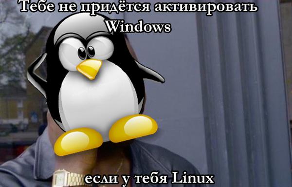     Windows    Linux