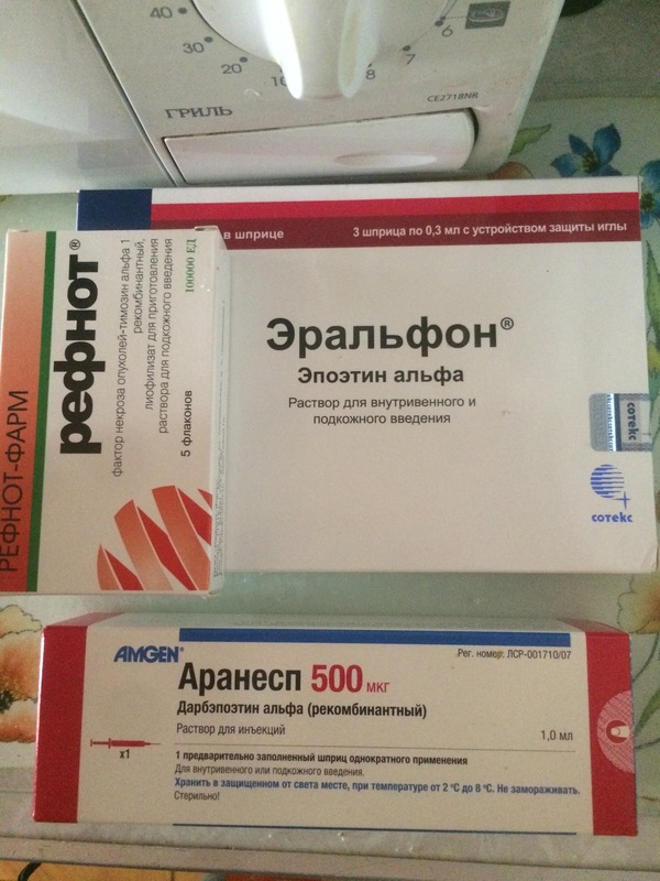 I will give away medicines - My, Oncology, , Medications