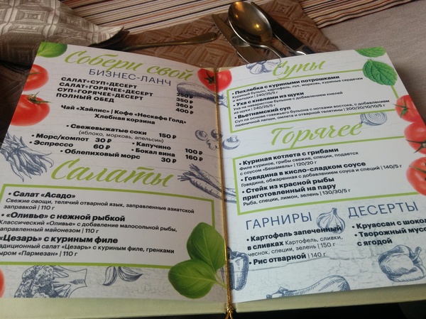 How to eat delicious food in Irkutsk - My, Irkutsk, A restaurant, Dinner, Longpost