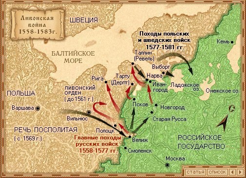 Шотландцы в России - Шотландец, Россия, Иван Грозный, История