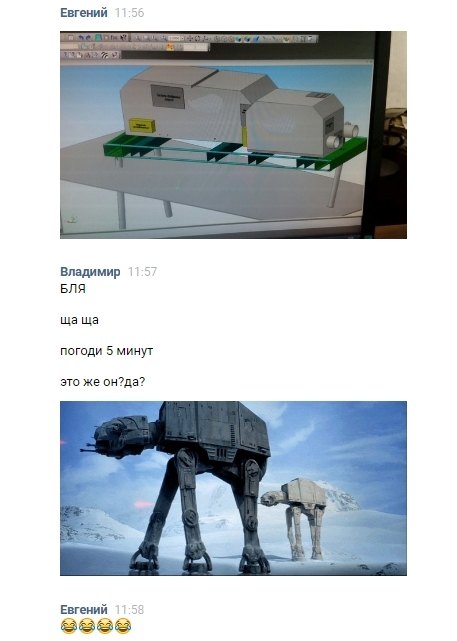 Engineering student - Engineer, Star Wars, Similarity