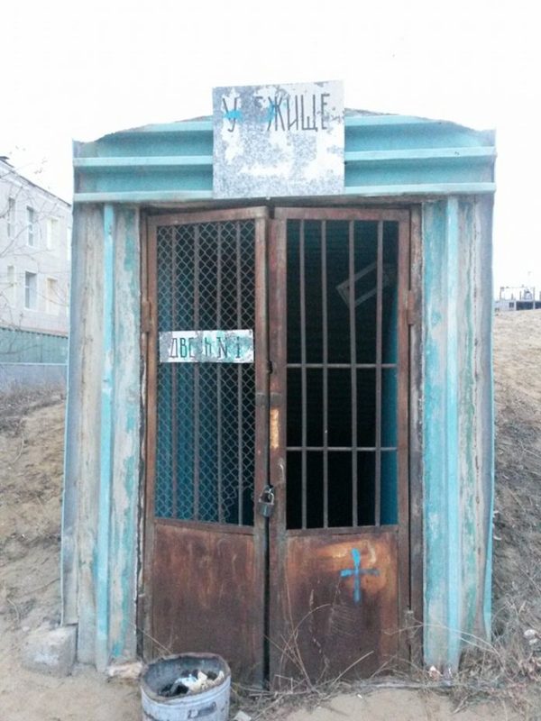 How Yakutsk prepared for a nuclear war - Yakutsk, Bomb shelter, Nuclear war, Interesting, WILD DIVISION, the USSR, , The photo, Longpost