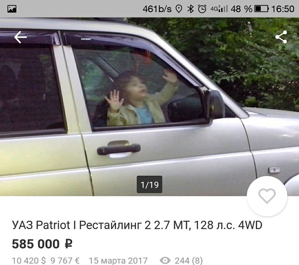 Please help me!... WTF, Kid
