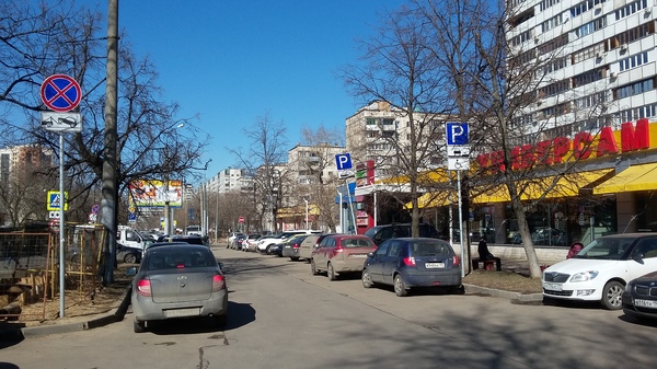 Ловушки для автолюбителей - Дорожный знак, Парковка, Бред, Моё, ГИБДД, Эвакуатор, Москва