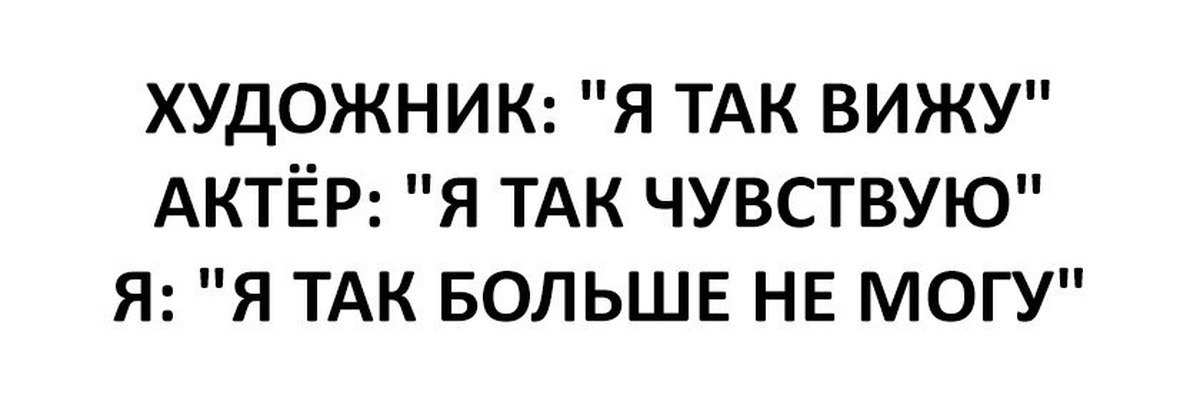 интеллектуальный юмор в картинках. не мог не видеть. видно не судьба. похоже мем. тяжело разговаривать.