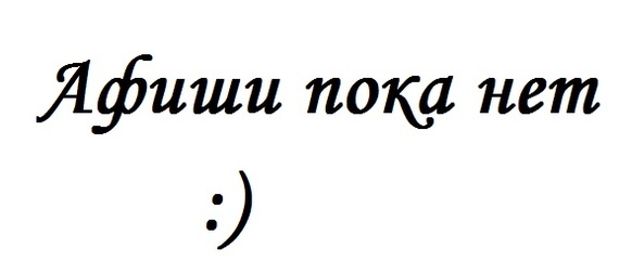 почему в жк триколор дешевые квартиры. Смотреть фото почему в жк триколор дешевые квартиры. Смотреть картинку почему в жк триколор дешевые квартиры. Картинка про почему в жк триколор дешевые квартиры. Фото почему в жк триколор дешевые квартиры