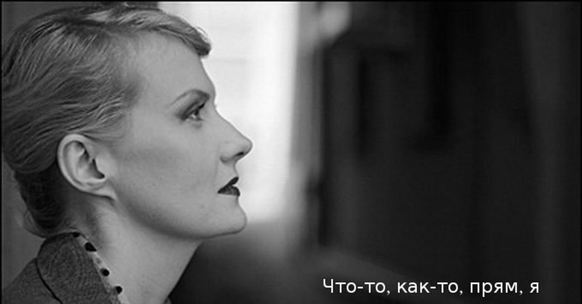 Живешь прям как. Цитаты Ренаты Литвиновой.