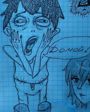 Рисунок на паре