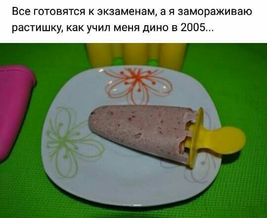 ��������))