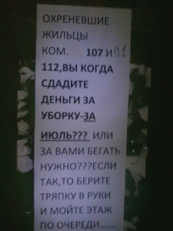 ����������. ��� � ���� �� ��������!