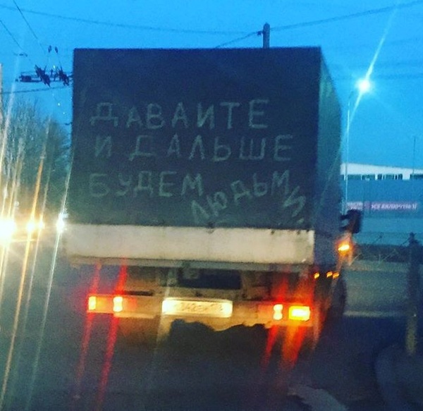 На дорогах Петербурга