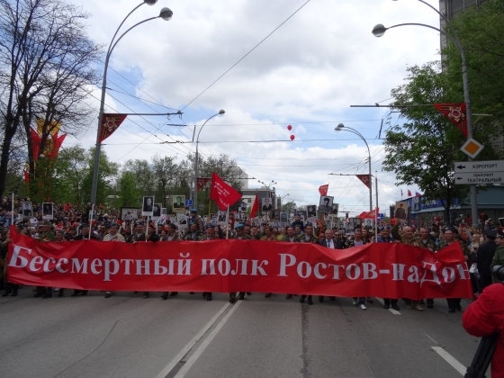 In Rostov, the column of the Immortal Regiment will be led by bikers. - Rostov-on-Don, news, , , Song Victory Day, Immortal Regiment, May 9, Rostov, Night Wolves, May 9 - Victory Day