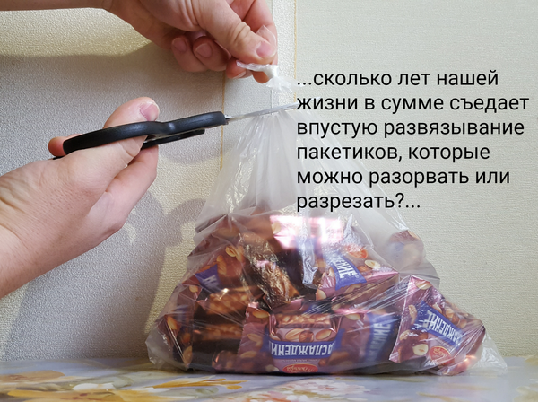 ������� ����...