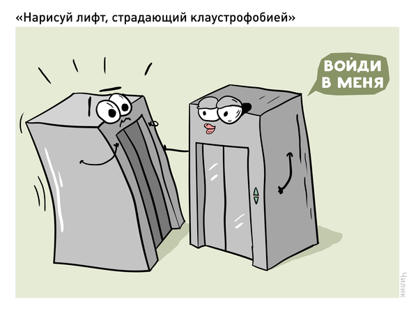Рисунки по просьбам подписчиков. Часть 18 Рисунок, Рисунки по просьбам, Чилик, Длиннопост