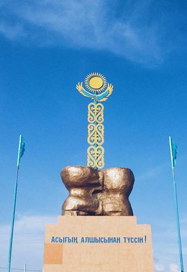 Monument - Kazakhstan, Bones