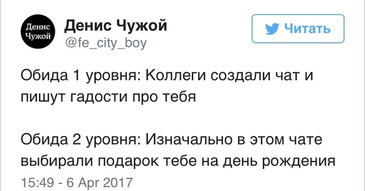 Карта чатов пикабу