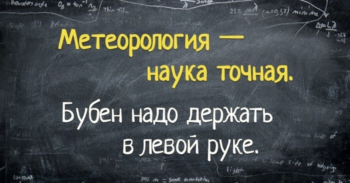 С днем метеоролога открытки красивые
