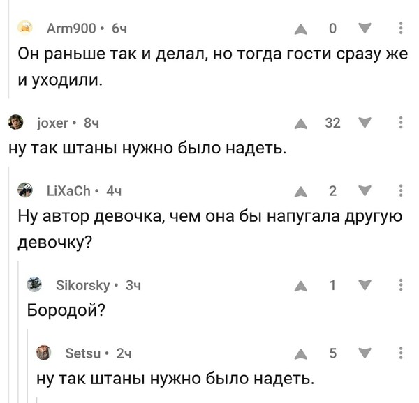 Всё дело в бороде - Тонкий юмор, Комментарии на Пикабу