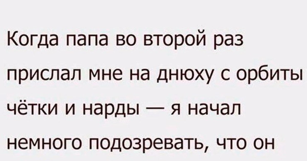 Анекдот Про Инвалидов И Нарды