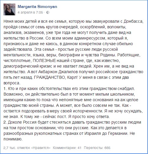 Margarita Simonyan editor-in-chief of the RT channel - RT, Margarita Simonyan, Facebook, Disturbance, Terrorist attack, Politics, Russia today