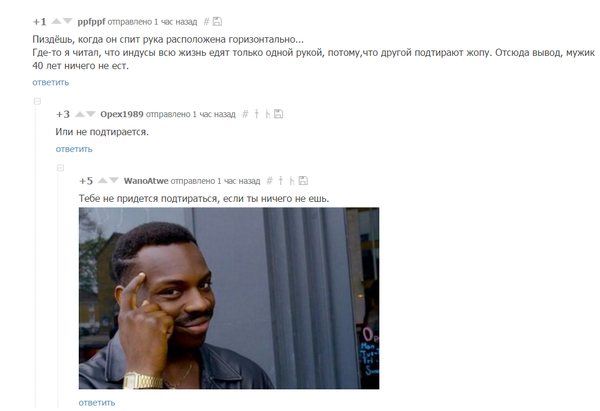 Действительно