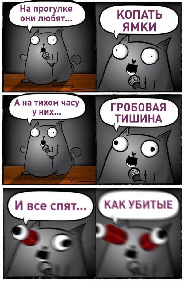 В Сургуте к детскому саду подселили салон ритуальных услуг - Детский сад, Новости, Сургут, Стендап-Кот