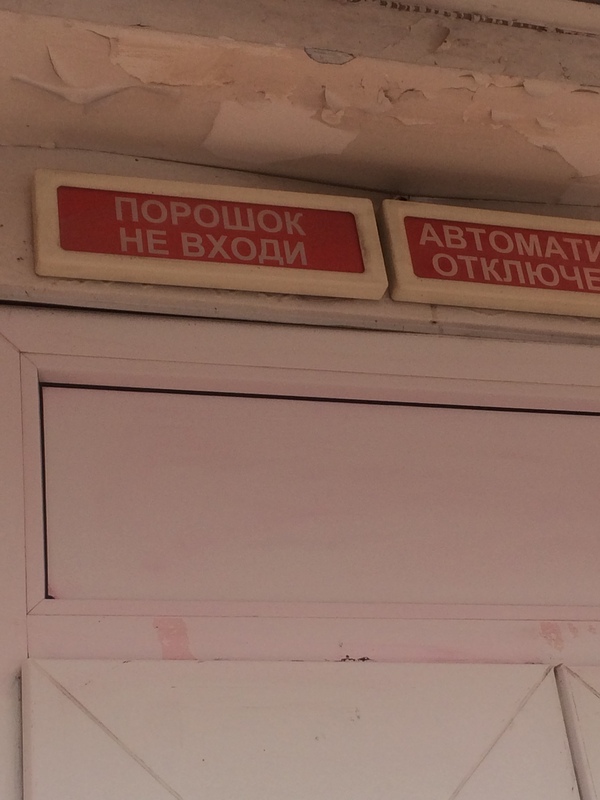 �� �����...