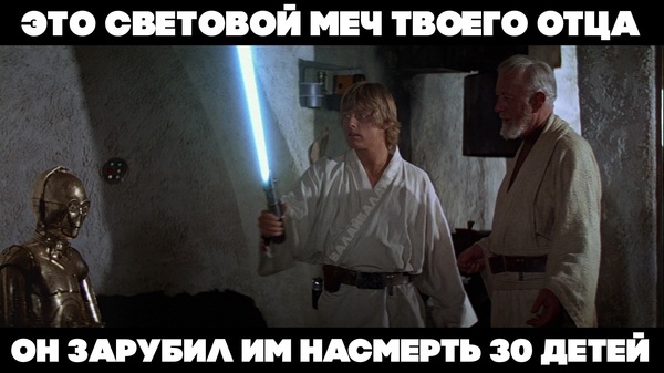   -   Star Wars, , , 