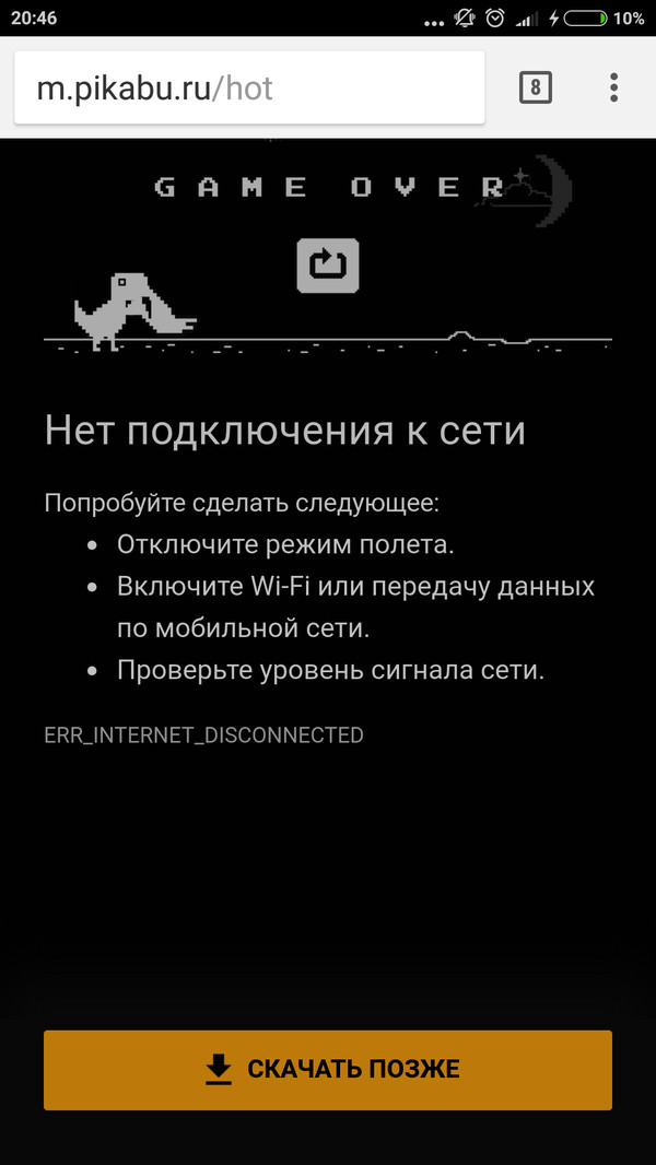      ) Google Chrome, , , , Chrome Dino