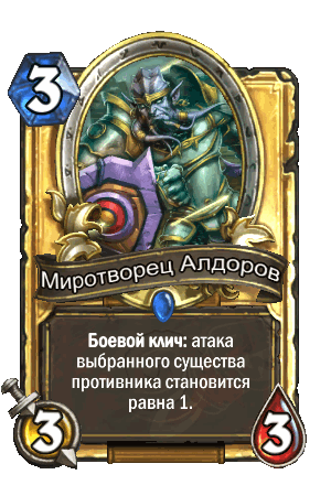 Колоды на квестах Ун'Горо - Моё, Карты, Hearthstone, Квест, Длиннопост