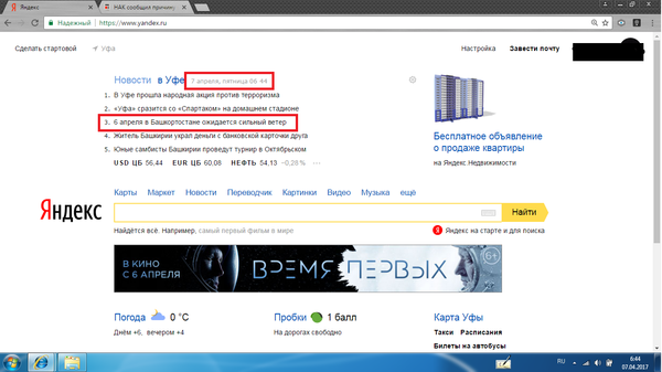 ������ ������