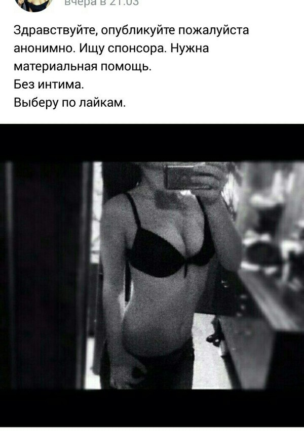 Тут все прекрасно.. Седьмой выпуск. Женский форум, Бред, Ересь, Прекрасное, Содержанки, Скриншот, Исследователи форумов, Длиннопост