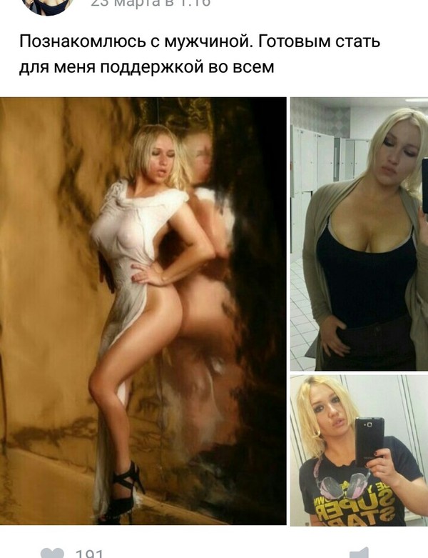 Тут все прекрасно.. Седьмой выпуск. Женский форум, Бред, Ересь, Прекрасное, Содержанки, Скриншот, Исследователи форумов, Длиннопост