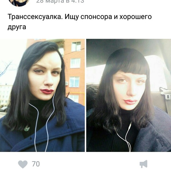 Тут все прекрасно.. Седьмой выпуск. Женский форум, Бред, Ересь, Прекрасное, Содержанки, Скриншот, Исследователи форумов, Длиннопост