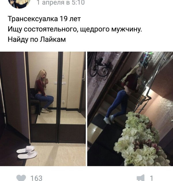 Тут все прекрасно.. Седьмой выпуск. Женский форум, Бред, Ересь, Прекрасное, Содержанки, Скриншот, Исследователи форумов, Длиннопост