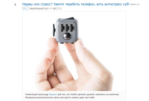   . , , AliExpress, Fidget Cube