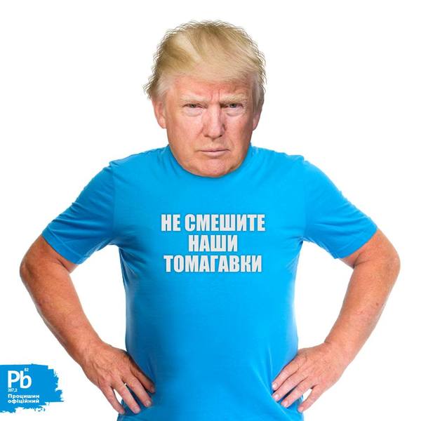 Don't make fun of our Tomahawks - Syria, Donald Trump, Hit, Tomahawk, Politics