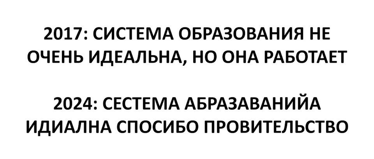 Как работаем в 2024