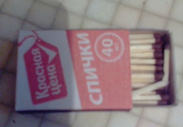 Oops! - Matches, My, Ouch, Breaking