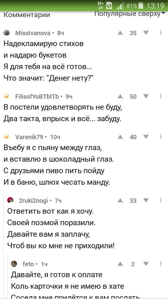 Таланты на пикабу - Комментарии на Пикабу, Муж на час