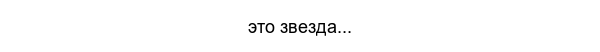 Галактика Андромеды в 4К разрешении. - Моё, Туманность андромеды, Вселенная, Звёзды, Космос, Телескоп Хаббл, Видео, Длиннопост, Звезды