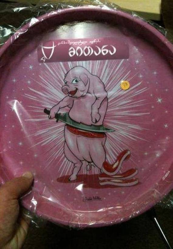 Жесть какая-то