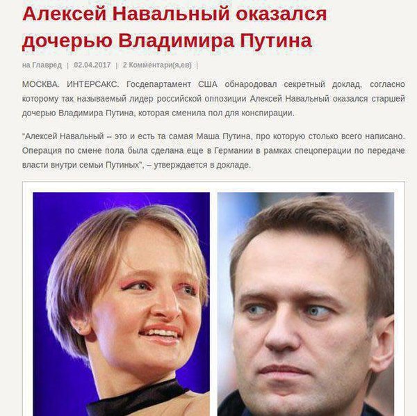 Well fse. - Politics, Alexey Navalny, Vladimir Putin, Declassified