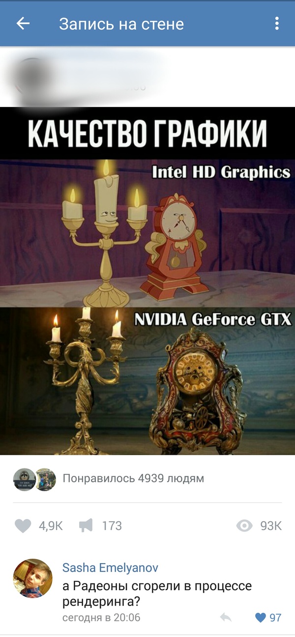 GPU and graphics quality - Comments, In contact with, Memes, Graphics, Games, Intel, Nvidia, AMD Radeon