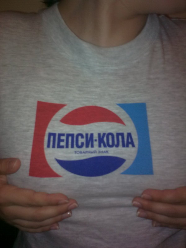 ПЕПСИ - Моё, Pepsi, 90-е, Trade Mark