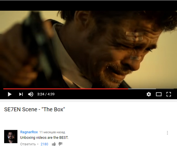 What is in the box? - Se7en, 7, Brad Pitt, Comments, Youtube