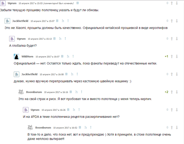      - Geektimes, Xiaomi, 