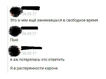 Чем занимаешься в свободное время. - Моё, Зачем так жить, Пост